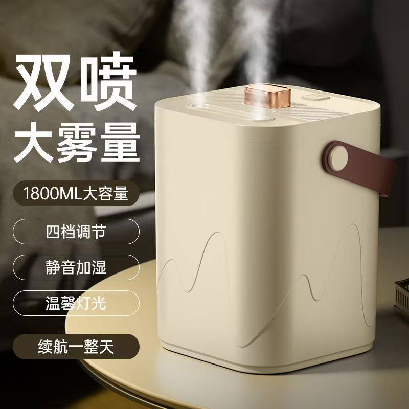智能加湿器家用卧室静音