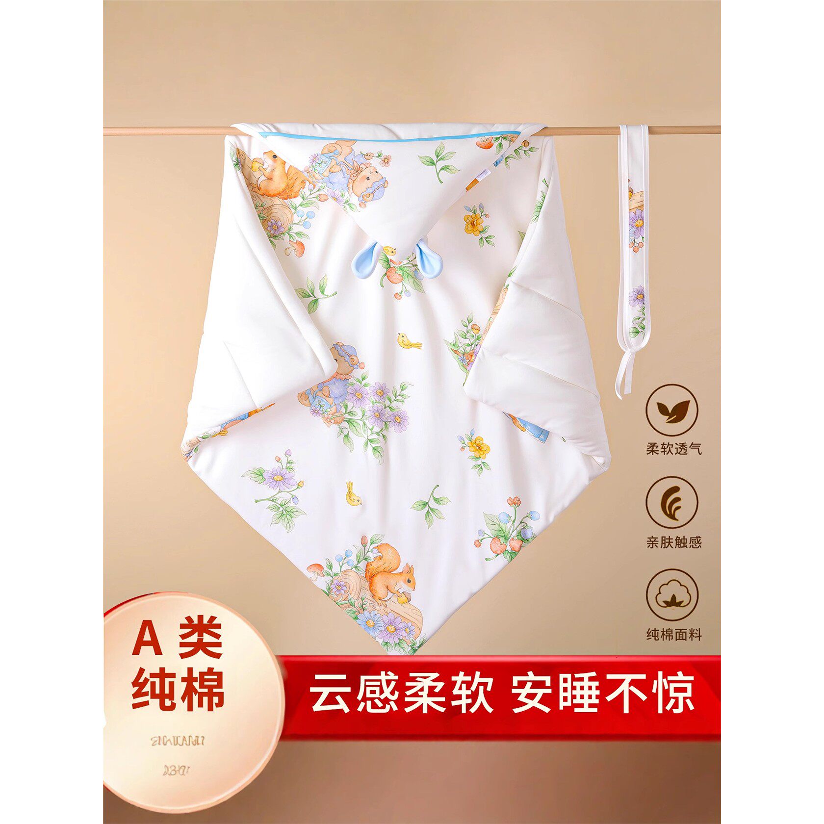 婴儿包被初生春秋款新宝