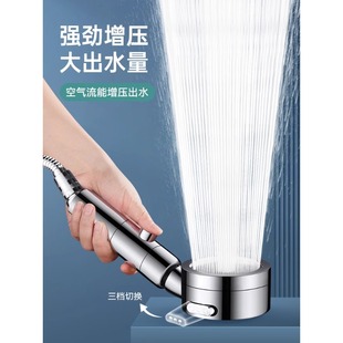 浴霸沐浴过滤增压花洒喷头超强加压家用洗澡浴室热水器淋浴莲蓬头