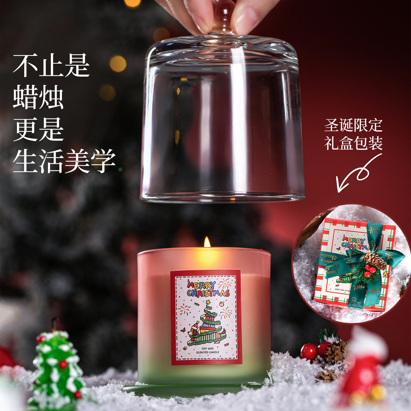 百秘圣诞节手工大豆蜡香