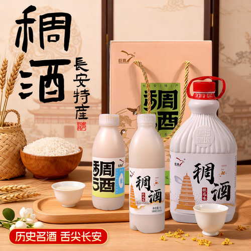 巨鹰稠酒桂花琼脂酿造