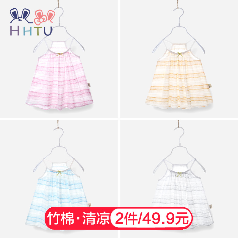 HHTU±¦±¦µõ´ø±³ÐÄ2018Ïļ¾Ð¿îͯװ¶ùͯÌõÎÆµõ´øÉÀÓ¤¶ùС±³ÐÄÍâ´©