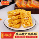 东坡园南瓜酥零食450g四川特产苕丝糖儿时怀旧零食办公室休闲食品