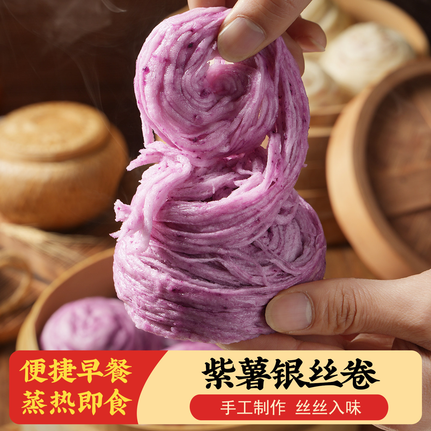 四川特产银丝卷馒头手工花卷包点窝丝奶香早餐半成品速食传统糕点