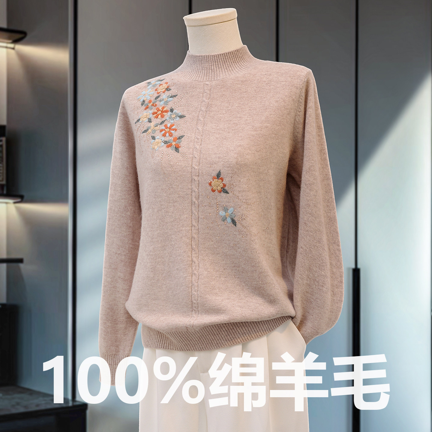 中老年100纯羊毛衫半高领加厚毛衣女洋气妈妈冬装内搭羊绒打底衫