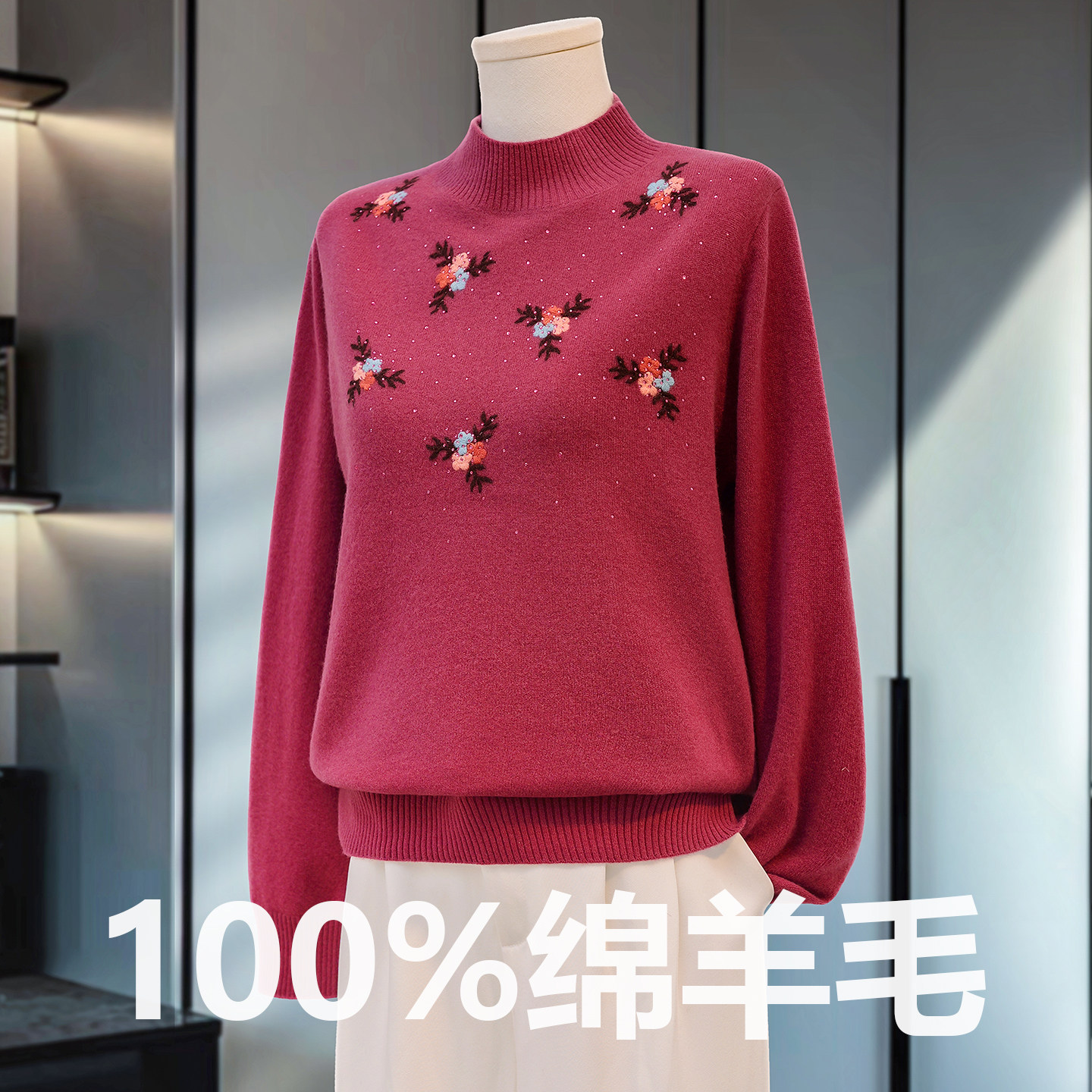 中年妈妈冬装100纯羊毛衫女宽松加厚针织衫中老年半高领套头毛衣