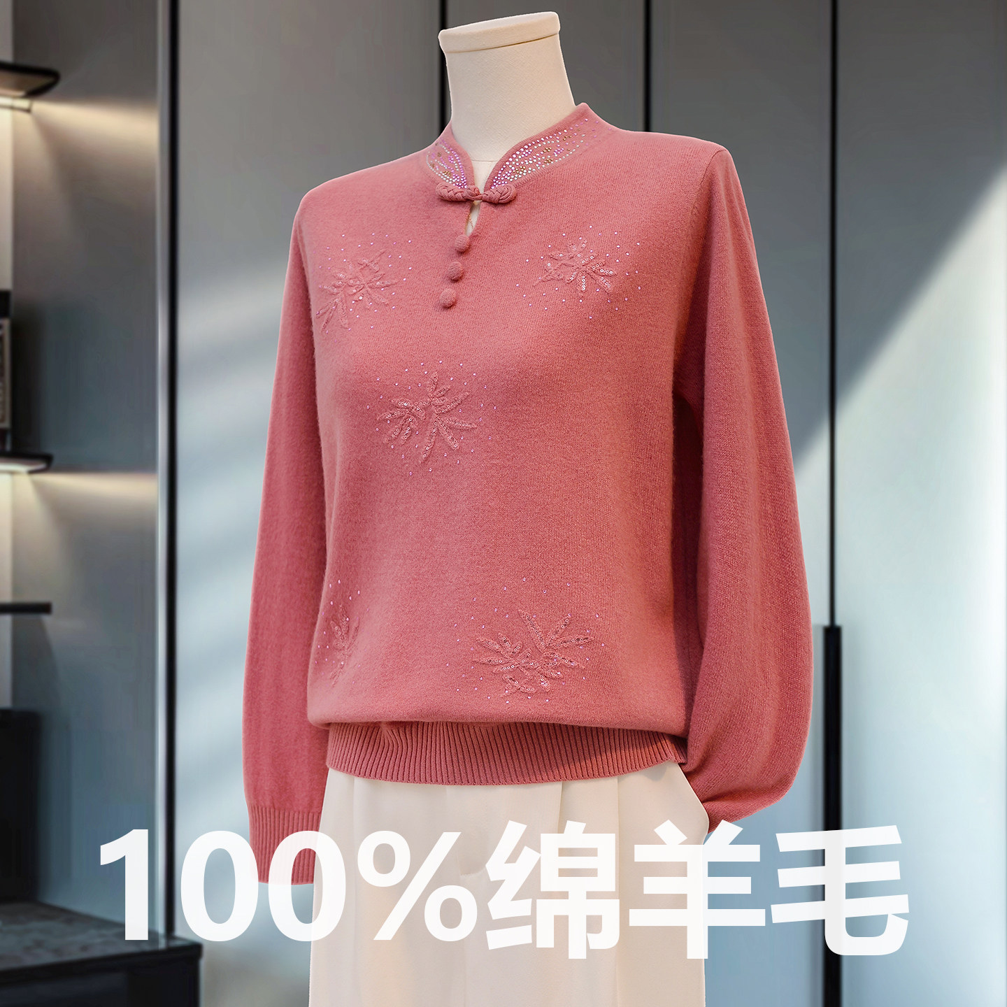中老年时尚女装上衣100%纯羊毛针织衫2025新款妈妈洋气旗袍领毛衣