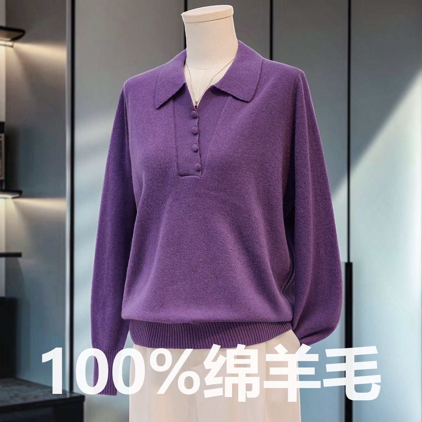 2025新款妈妈冬装100纯羊毛衫内搭加厚毛衣中年女翻领打底针织衫