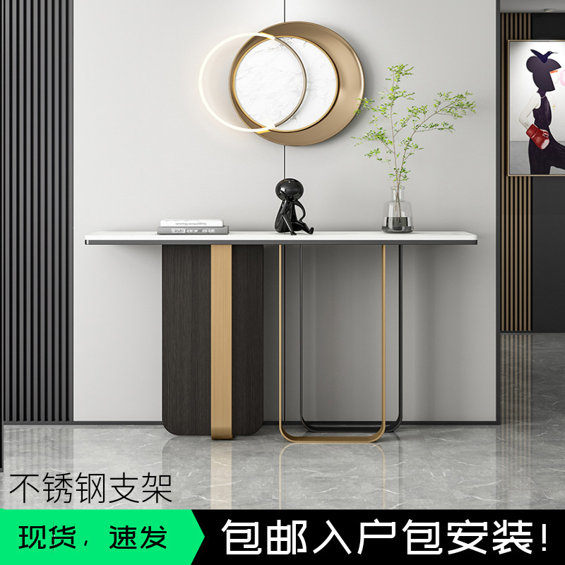 意式轻奢风大理石玄关台玄关柜现代简约靠墙入户岩板端景台玄关桌