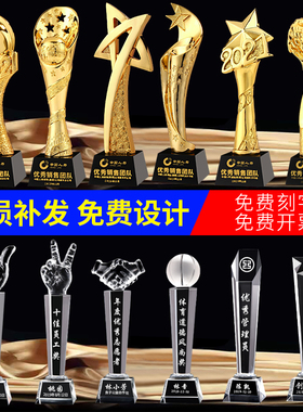 水晶奖杯创意定制定做爱心志愿者儿童奖牌授权牌逆行者荣誉纪念品