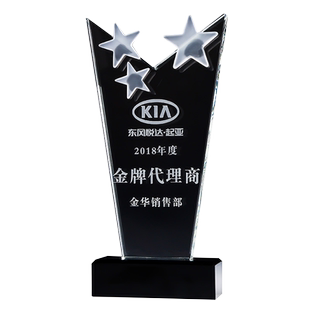 木质授权牌加盟木托铜牌先进集体奖牌品牌定制匾金属授权书制作