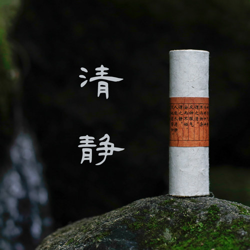 清静大艾条4.0×15cm手工古法陈年野生纯艾绒悬灸粗艾草条家用5支