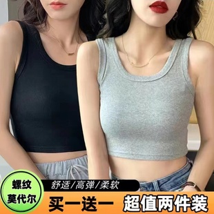 吊带上衣 防走光夏季 背心女短袖 螺纹打底衫 外穿春秋内搭运动风短款