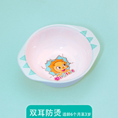 儿童吃饭专用碗食品级宝宝碗婴幼儿辅食碗密胺小碗卡通双耳防烫碗