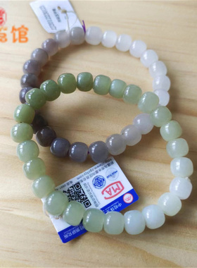 青海料若羌料烟紫青黄料和田玉老型珠手链 渐变色藕粉8mm手串