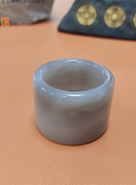 烟紫玉扳指大圈口27mm内径青海冰底料男款指环