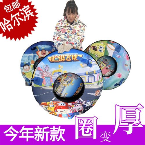 滑雪圈滑雪橇儿童成人滑冰