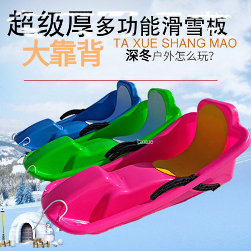 滑雪橇儿童滑板车加厚耐磨