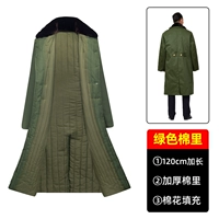 Съёмный, длинный, 120см