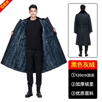 Съёмный, длинный, 120см