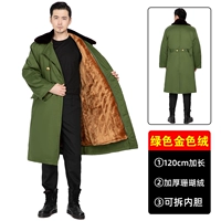 Съёмный, длинный, 120см