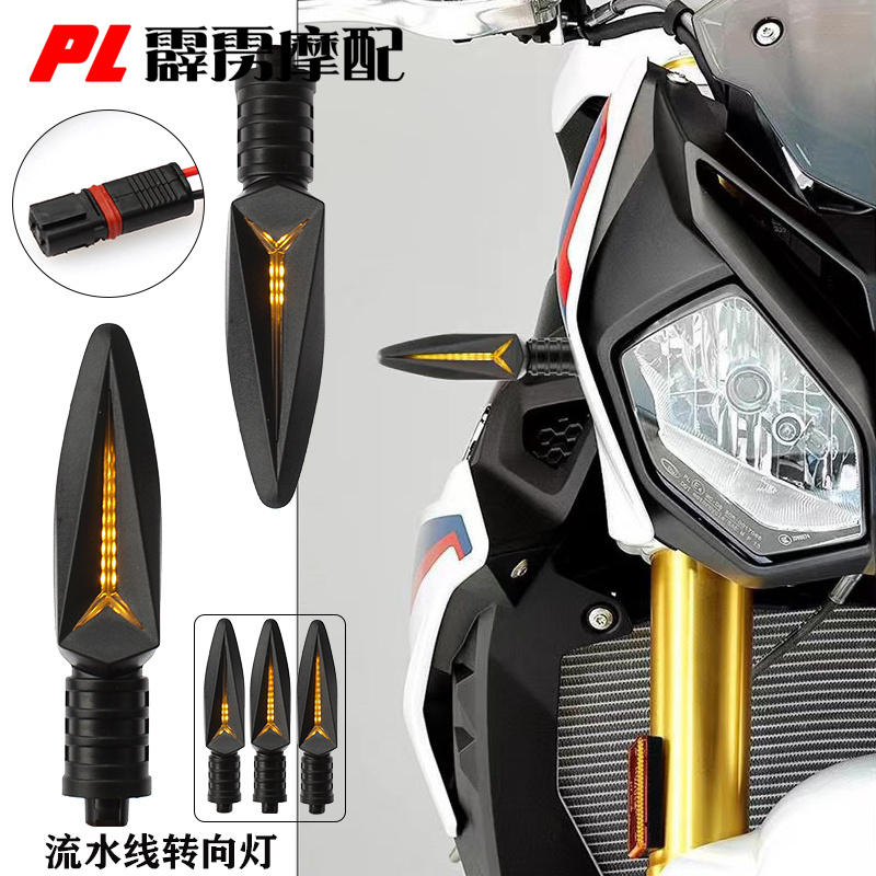 适用于宝马 R1200 F800 F650/700GS ADV S1000RR/R LED前后转向灯 摩托车/装备/配件 摩托车车灯 原图主图