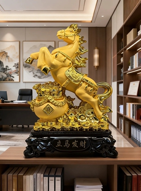 中式沙金马摆件开业礼赠