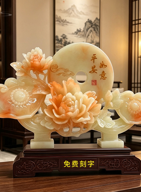 富贵如意平安扣乔迁礼物摆件