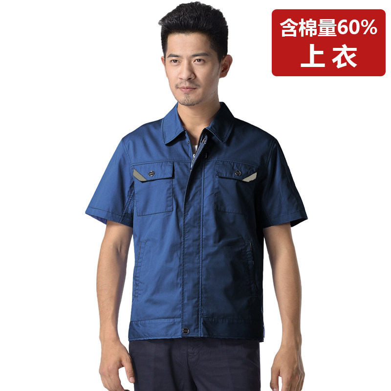 Vêtement de travail - Ref 1911670 Image 4