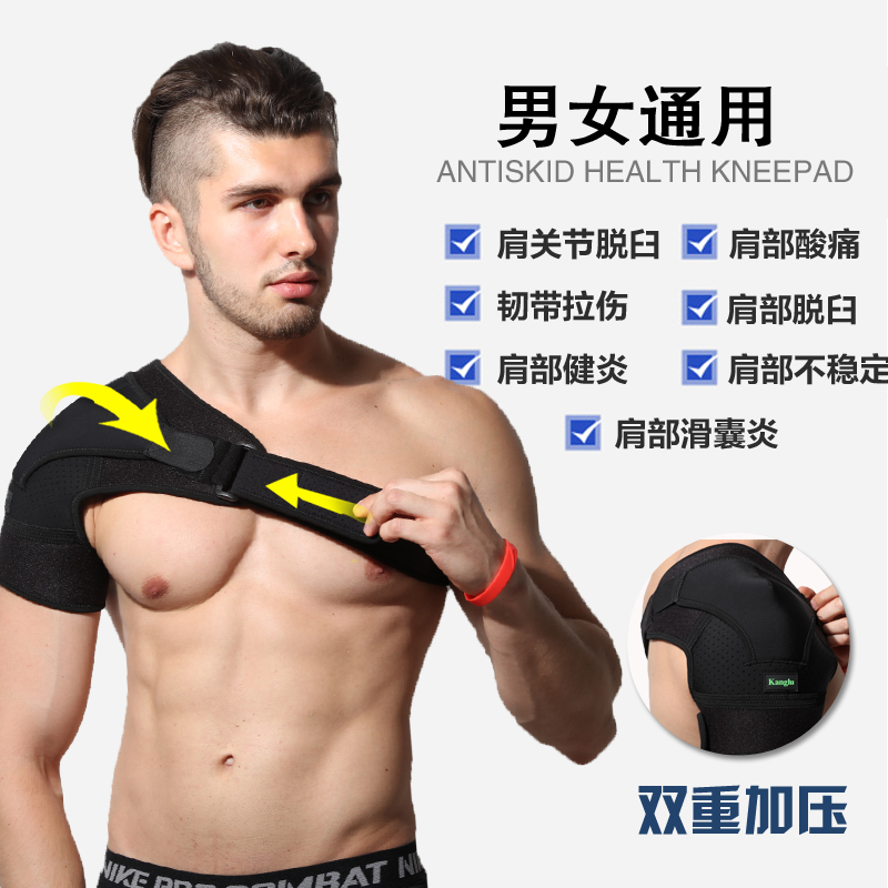 Protection sport - Ref 582004 Image 3