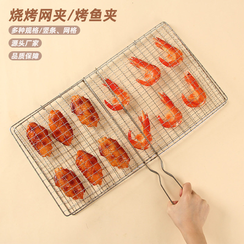 厂家直销电镀烤鱼夹不锈钢烧烤网夹蔬菜夹烤肉夹烧烤网片烧烤工具