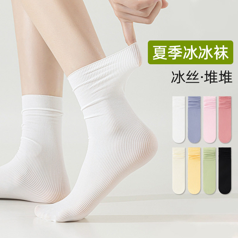 冰冰袜袜子女短袜薄款中筒棉袜男夏天浅口蝴蝶结低帮网格透气船袜