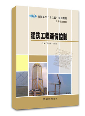 20814  48元定价 高职高专