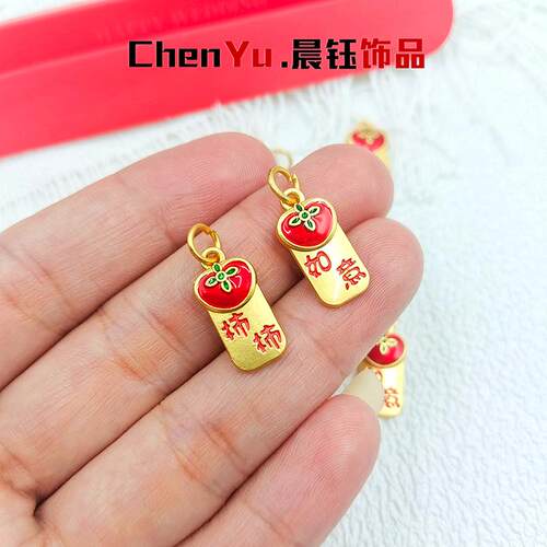 古法沙金柿柿如意吉祥金算盘吊坠