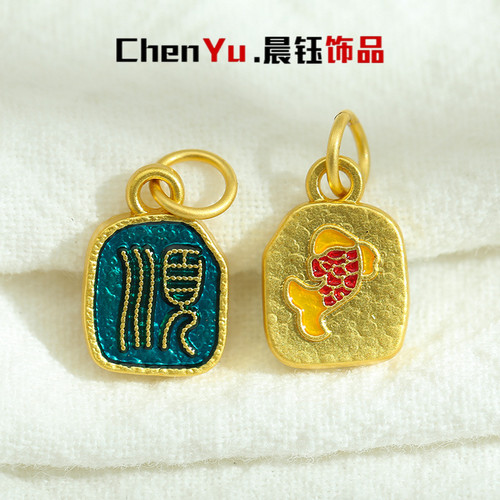 古法鎏金锦鲤吊坠手串项链