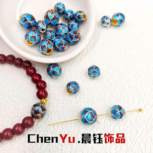 景泰蓝莲花手串隔珠配件
