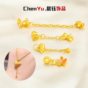 古法金链条葫芦小滴流挂坠挂饰手链手串吊坠diy首饰品材料连接扣