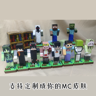 世界人物皮肤模型Dream实体303HIM僵尸手办 我 游戏周边