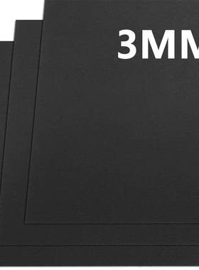 K板 kydex热塑板 kydex板材 刀具K板 定制K鞘 KYDEX加工 刀鞘定做