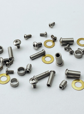 无疆rep刀柄螺丝钉 蝴蝶刀REP垫片 止刀轴 主轴螺丝DIY刀具配件