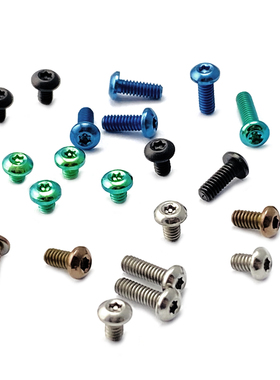 钛合金T6梅花螺丝钉 折刀背夹螺丝钉配件 爱默生ZT背夹螺丝背夹钉