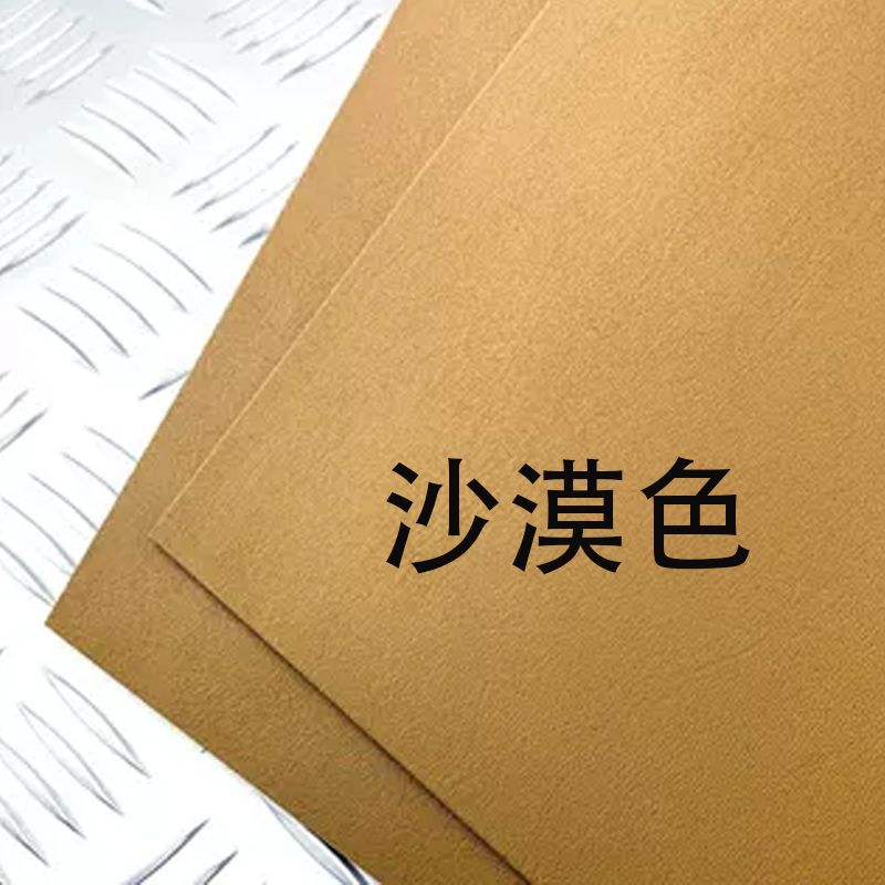 K板kydex热塑板kydex板材