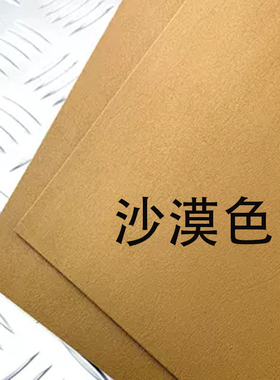 K板 kydex热塑板 kydex板材 刀具K板 定制K鞘 KYDEX加工 刀鞘定做