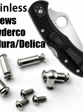 Spyderco蜘蛛刀柄螺丝 C10蜘蛛C11刀柄螺丝钉 螺丝折刀钉
