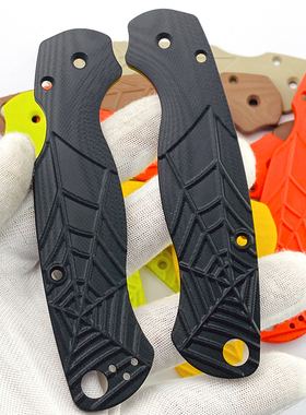 蜘蛛C81刀柄贴片蜘蛛G10复合材料 Spyderco Paramilitary 2 手柄