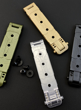 MOLLE-LOK 刀鞘K鞘腰夹 系统刀鞘背夹 KYDEX刀鞘携带夹K鞘MOLLE扣