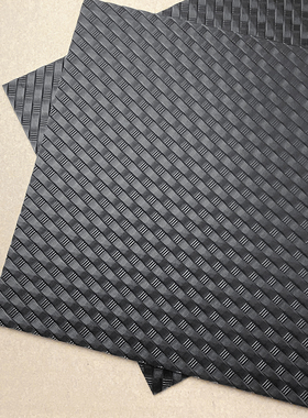 HOLSTEX 刀鞘 K板热塑板 成形K板 编织 Basket Weave Sheet