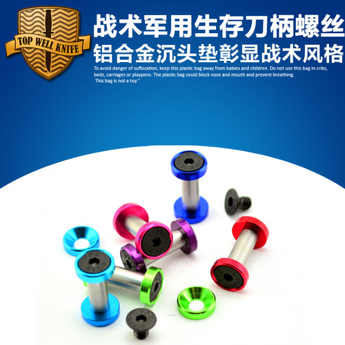 DIY对锁扣刀柄螺丝 高强度进口12.9级沉头内六角螺丝刀具刀柄螺丝