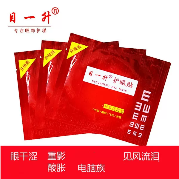 Товары от 石头sk