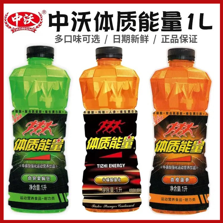 ������������ţ����ǿ��ά�����˶�����Ʒ0�ǿ�ѡ1����ƿ����8ƿ 30.8Ԫ